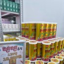 바로나온누리약국 | 시흥 창고형 약국 시흥메가온누리약국｜텐텐 저렴하게 아이 영양제·상비약 한 번에