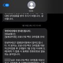 삼성베스트의원 이미지