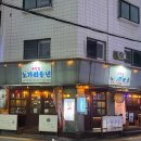 노가리풍년 이미지