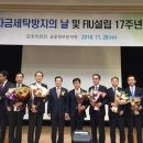 진주중부농업협동조합 이미지