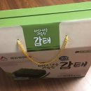 서산동부전통시장갯마을협동조합 | 국산 감태 추천] 충남마을기업 서산동부전통시장갯마을협동조합, 갯마을 이야기 &#39;바다내음 가득한 감태...