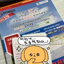 이수밝은약국 | 2종보통 자동 운전면허 따는법 총정리(1) - 학원 접수, 안전교육 이수