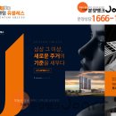(주)엔케이산업개발