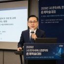 광주공장박사공인중개사사무소 | [공지] AI 시대에도 결국 사람은 ‘진정성’을 신뢰합니다 한국서비스경영학회 우수발표논문상 수상 이야기