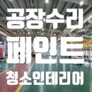상담자문용역