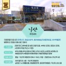 뉴시애틀모텔 이미지