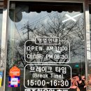 태화강순두부 | 울산 태화강국가정원 맛집 줄서서 먹는 태화강순두부 수육 &amp; 순두부 후기