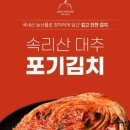 농업회사법인㈜명품 이미지