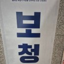 하나히어링보청기 동대문센터 | 신설동 보청기 “하나 히어링 보청기 동대문 센터” 방문 후기