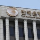 한국은행 이미지