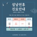 오초한의원 이미지