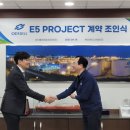 터미널 엔지니어링