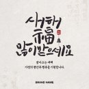 청룡상사 이미지