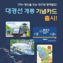 대경약국 이미지