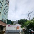 삼한힐아파트