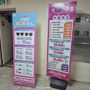 으뜸플러스안경 부산반여점 | 부산용호동 안경점 추천/ 으뜸플러스안경부산용호점 후기(내돈내산)