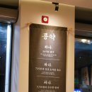 육수당강남