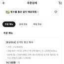 피자덕 해운대점 네이버블로그