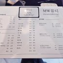 더블유101 | 사하구 염색 잘하는 미용실 엠더블유헤어 방문 후기