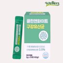 크린 앤화이트 이미지