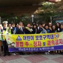 상원어머니회 이미지