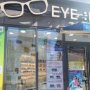 아이디안경콘택트 이미지