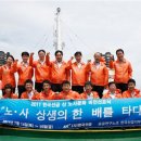 (사)한국선급