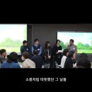 웰다잉기본교육 포항지회5기 수료 이미지