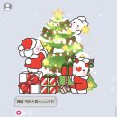 행복세탁소 | 초겨울의 일기장