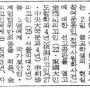 ＜전문＞80년대 불교운동의 전개과정 이미지