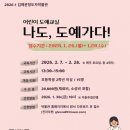 김해분청도자박물관 이미지