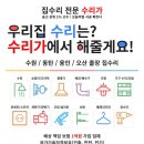 삼성레미안세탁 이미지