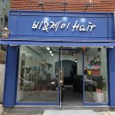 비엔제이헤어 네이버블로그