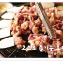 신토불이 이미지