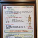 한국타이어 남부대리점 이미지