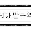 유시티부동산공인중개사사무소 이미지