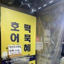 풍남문씨앗호떡 이미지
