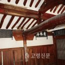 모산골 이미지