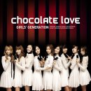 소녀시대 - Chocolate Love (Retro Pop Ver.) 이미지