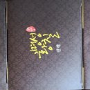 (주)명성포장 이미지