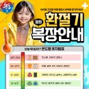 충효태권도장 이미지