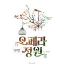 세비야의 이발사 이미지