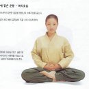 건강기체조 이미지