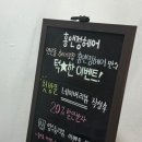 홍hair(홍헤어)