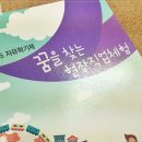 배화여자중학교 이미지