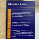 레푸스 영통점 | [수원] 레푸스 수원영통점 - 발뒤꿈치 굳은살 관리 후기