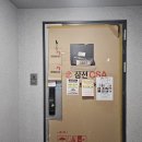 강동-천호-1203 | 서울 강동구 성내동 힐스테이트천호역젠트리스오피스텔 / 커튼 블라인드 공동구매 / 사이즈 실측