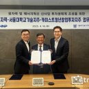 한국원자력지주 이미지