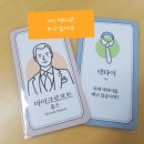 연마켓 | [소소한 보드게임 룰 &amp; 리뷰]No.67 셜록홈즈 : 신원미상자의 비밀