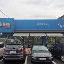 충남집 - 성북구 | 충남집